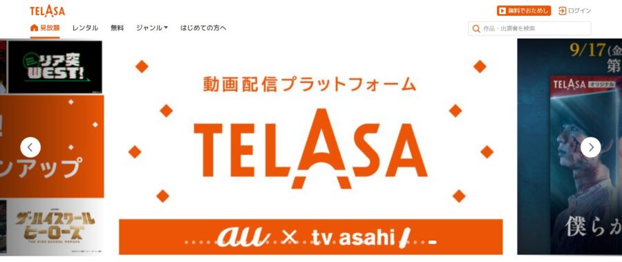 TELASA