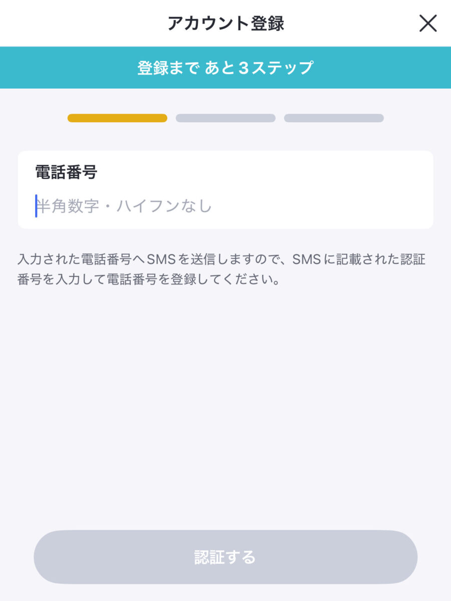 バンドルカード 入会 電話番号