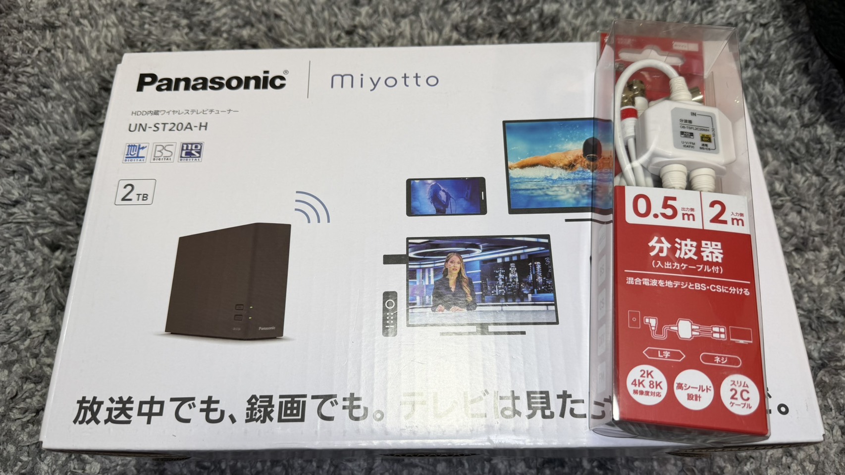 miyotto(ミヨット)レビュー 本体・外装・分波器 いるもの