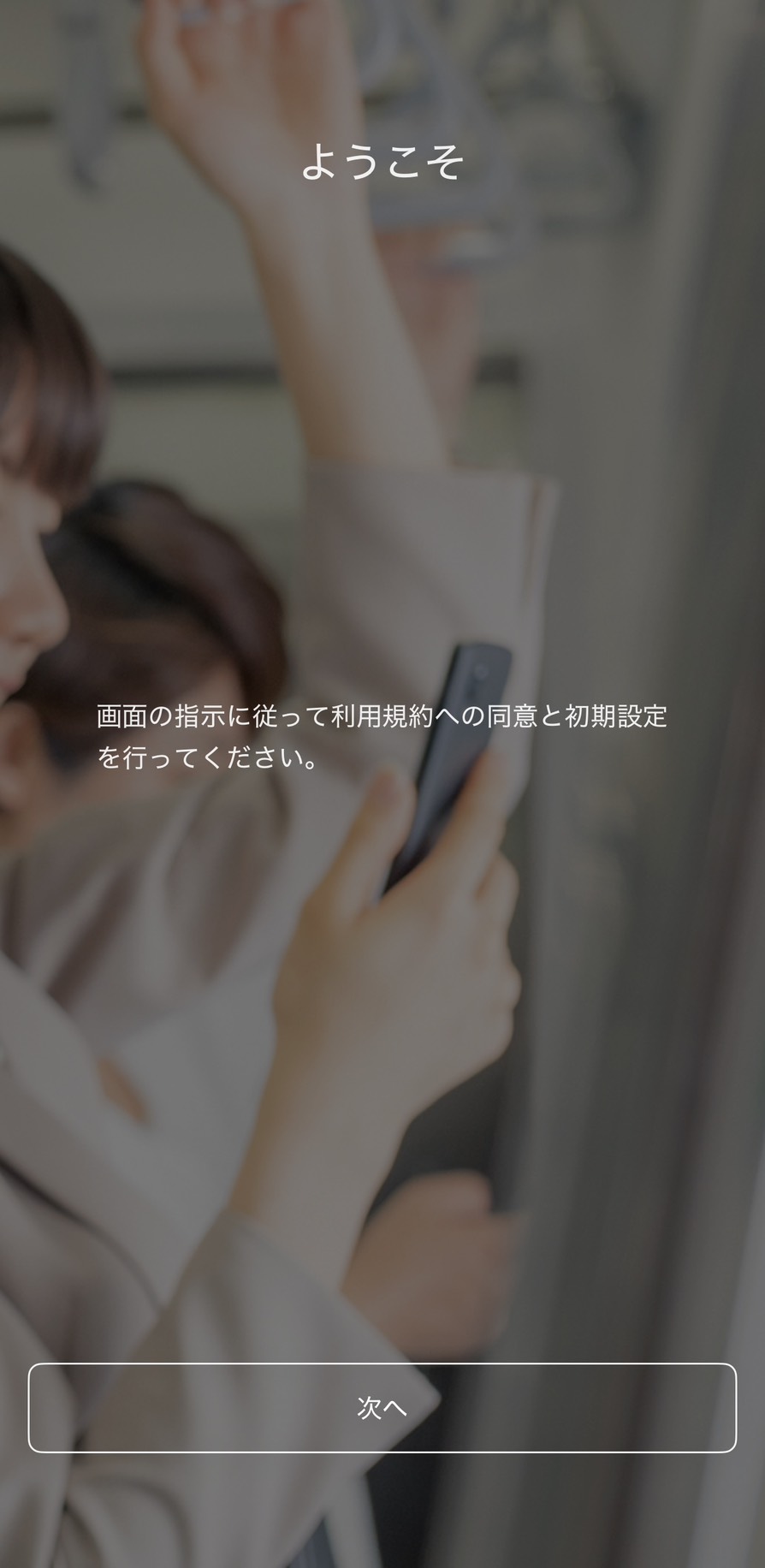 miyotto(ミヨット)レビュー