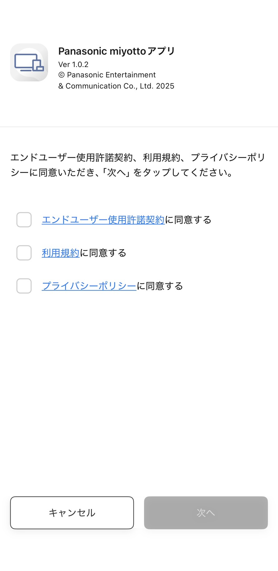 miyotto(ミヨット)レビュー