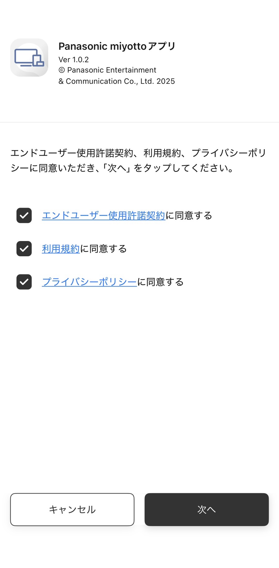 miyotto(ミヨット)レビュー