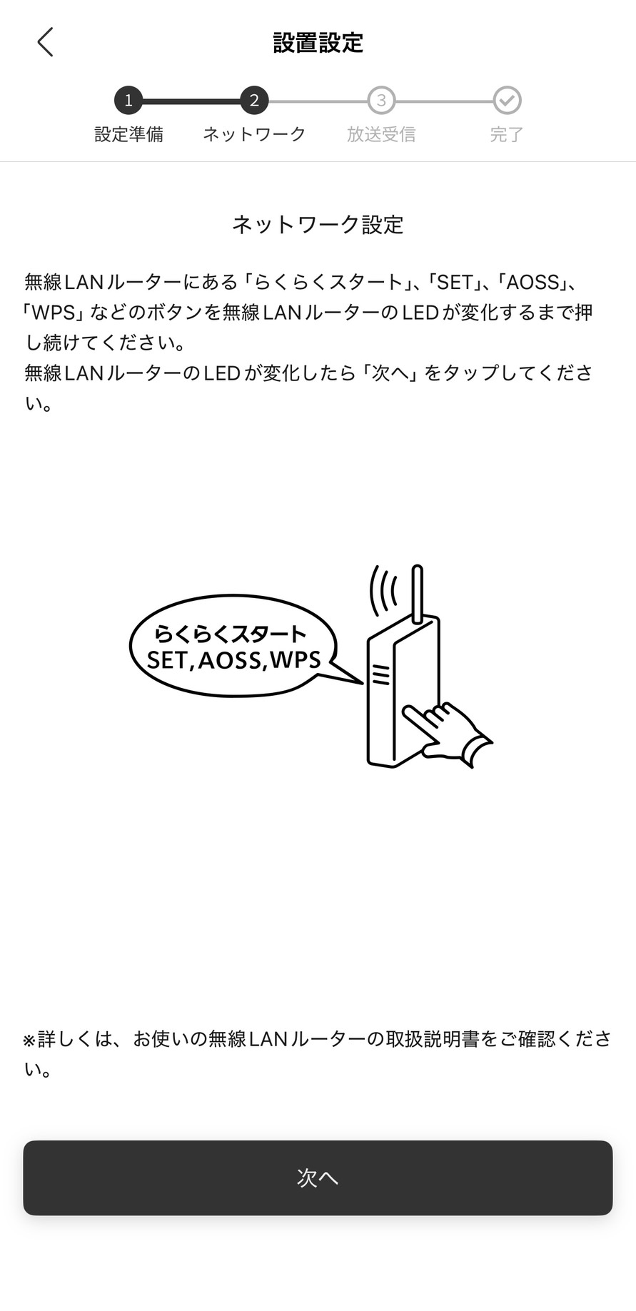 miyotto(ミヨット)レビュー