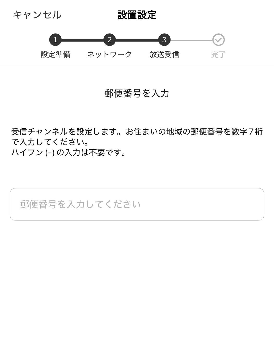 miyotto(ミヨット)レビュー