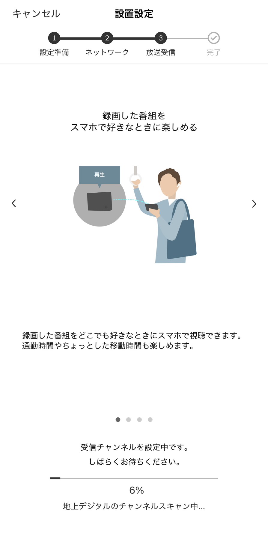 miyotto(ミヨット)レビュー