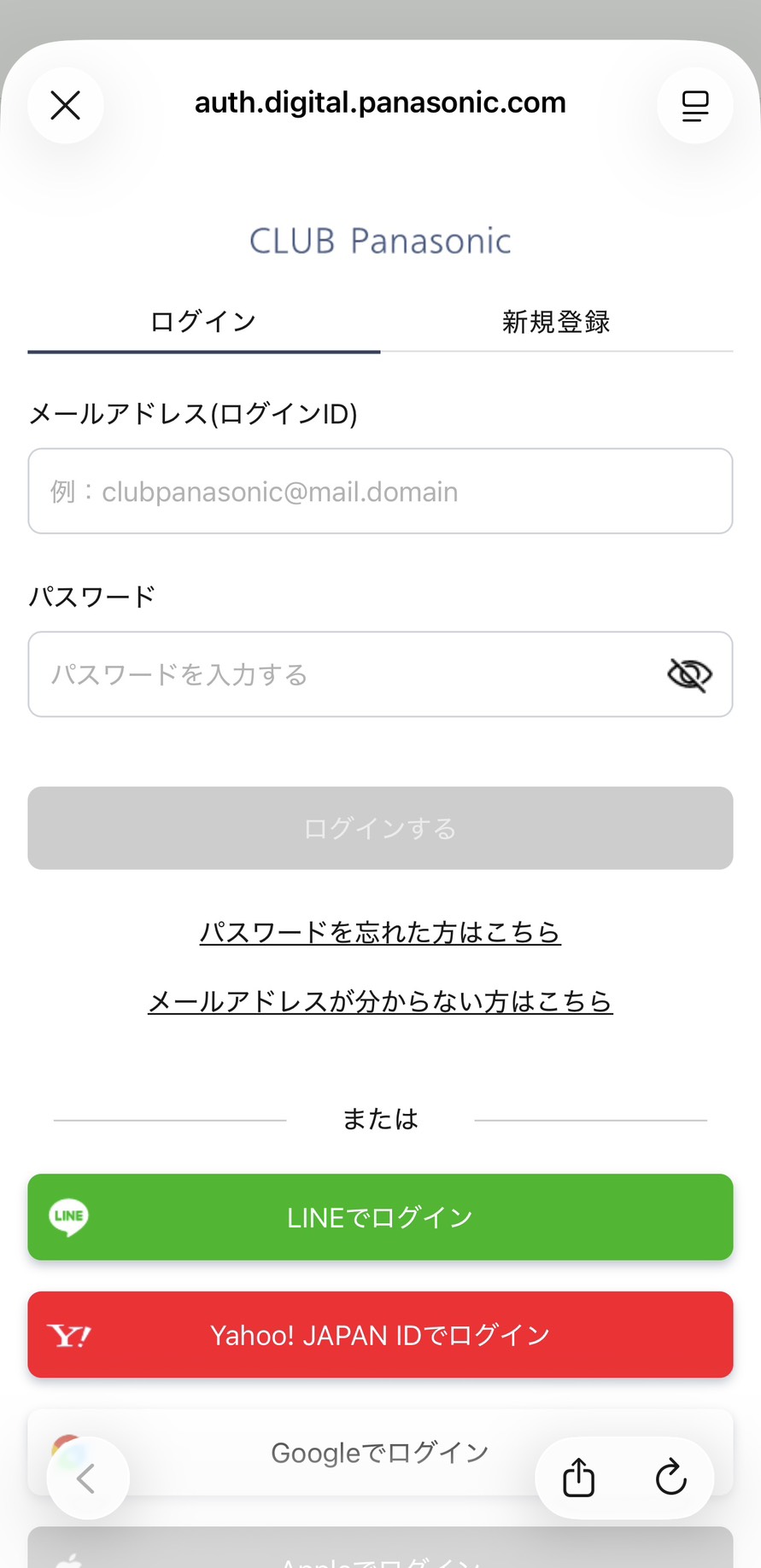 miyotto(ミヨット)レビュー
