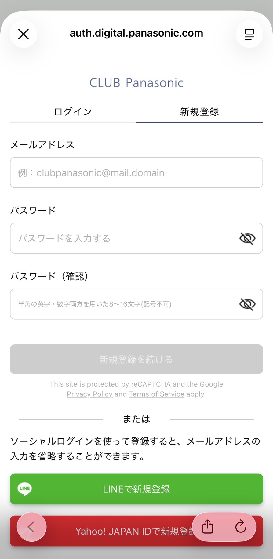 miyotto(ミヨット)レビュー