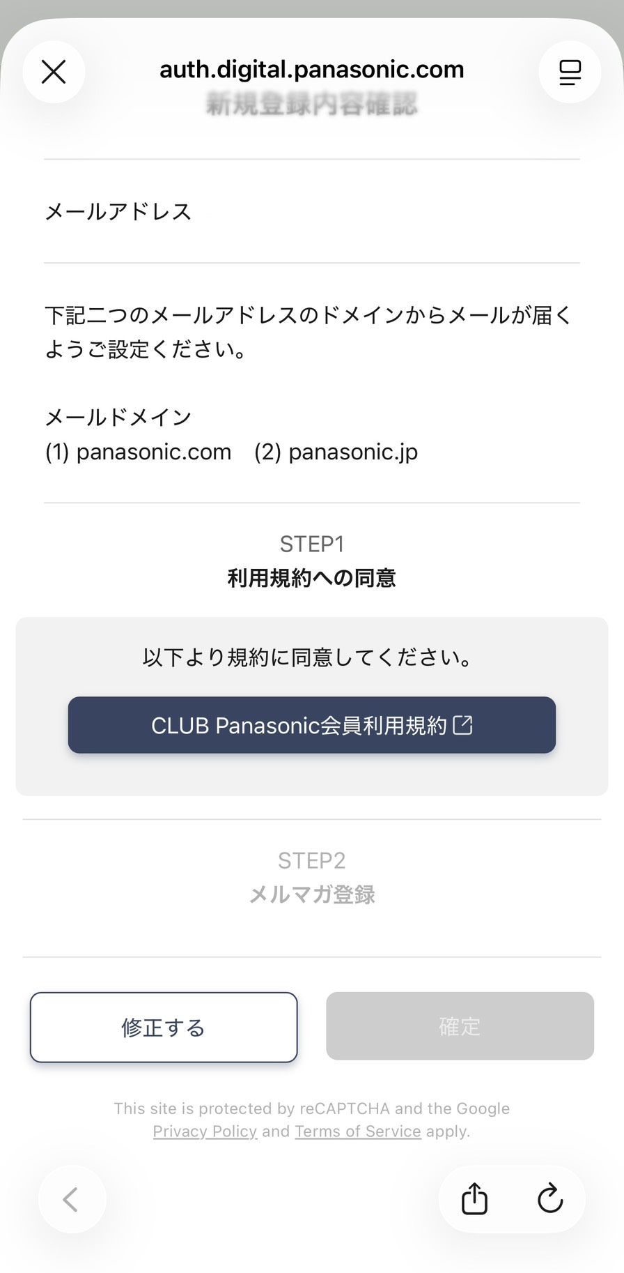 miyotto(ミヨット)レビュー