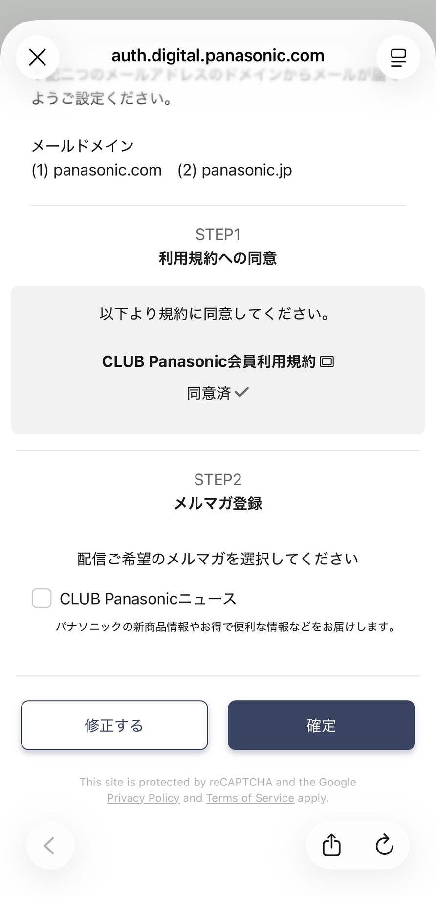 miyotto(ミヨット)レビュー