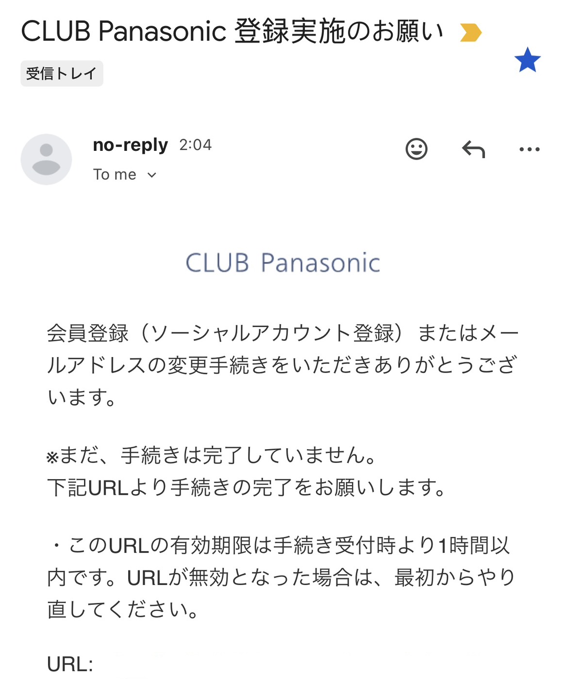 miyotto(ミヨット)レビュー