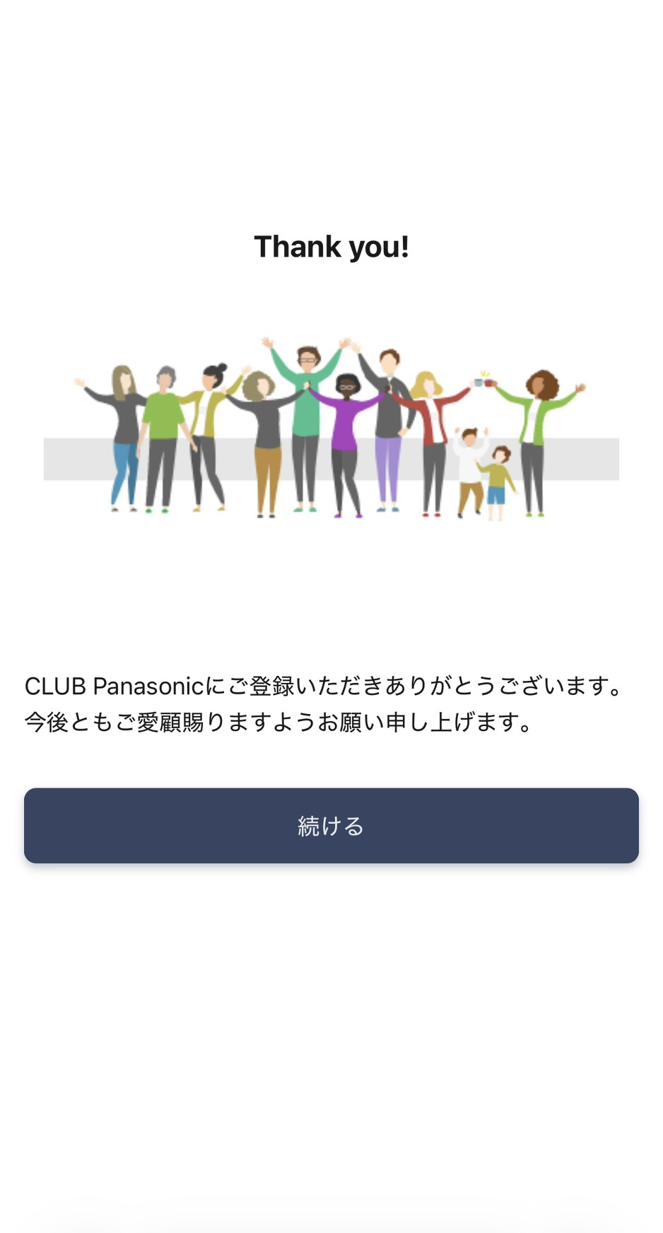 miyotto(ミヨット)レビュー