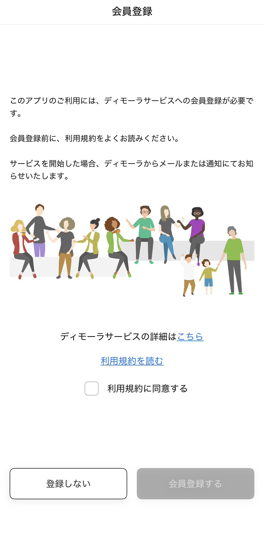 miyotto(ミヨット)レビュー