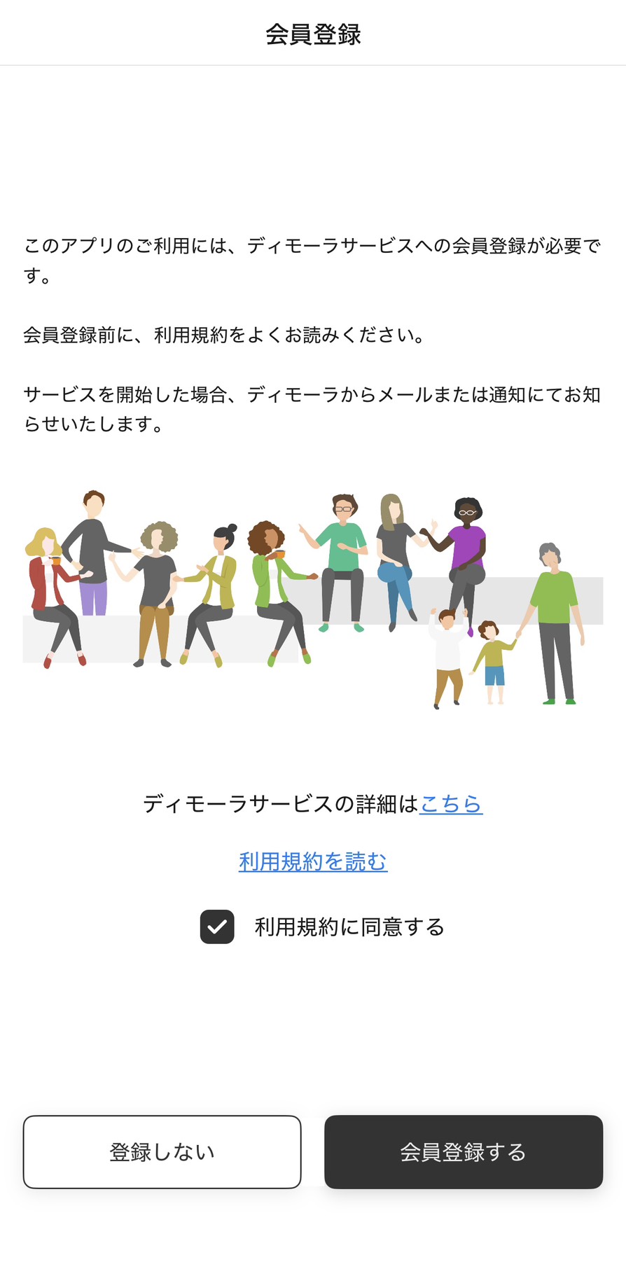 miyotto(ミヨット)レビュー