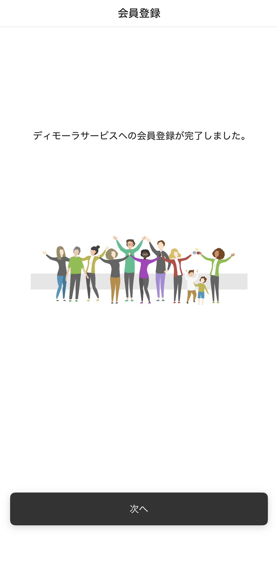 miyotto(ミヨット)レビュー