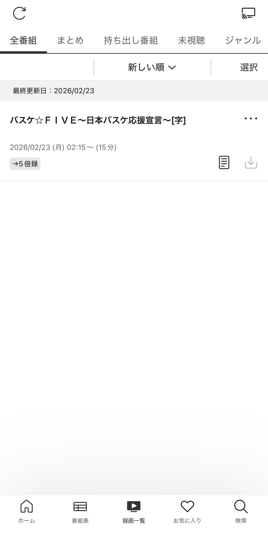 miyotto(ミヨット)レビュー