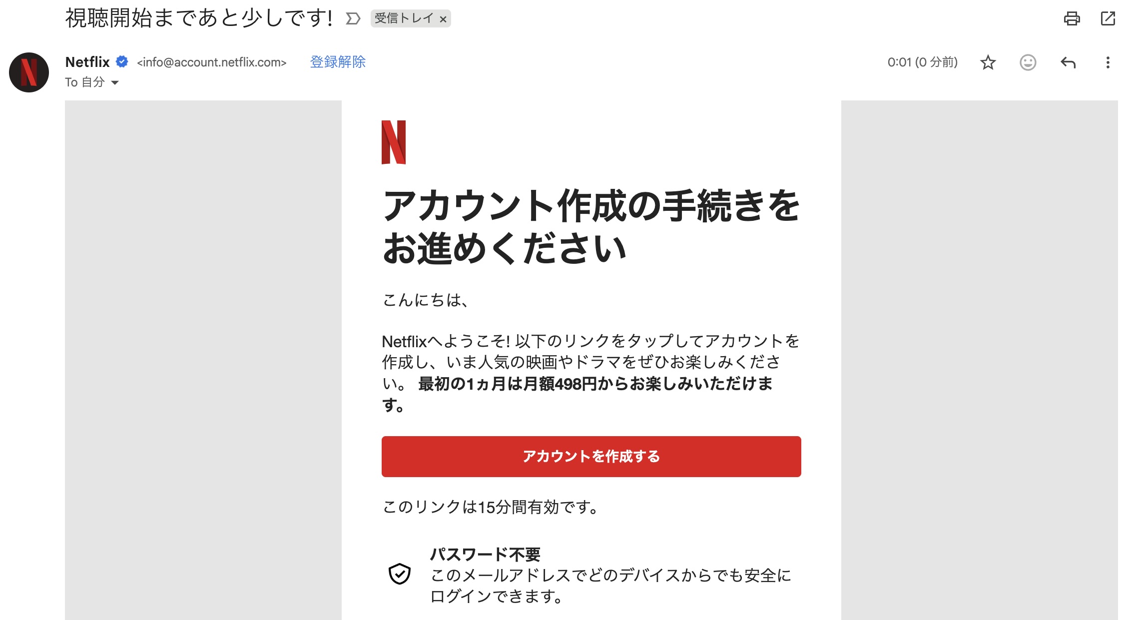 Netflix 入会方法