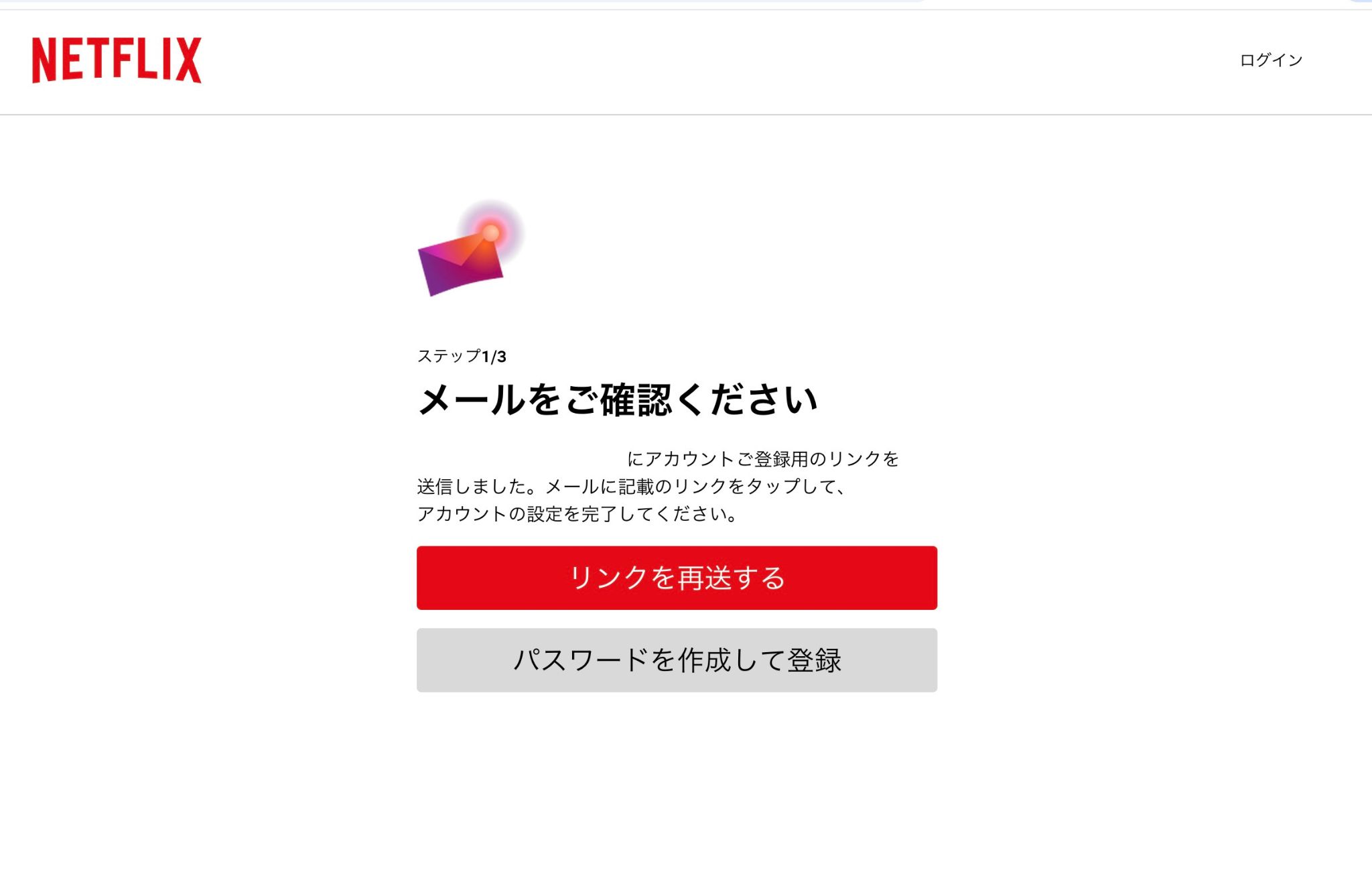 Netflix 入会方法