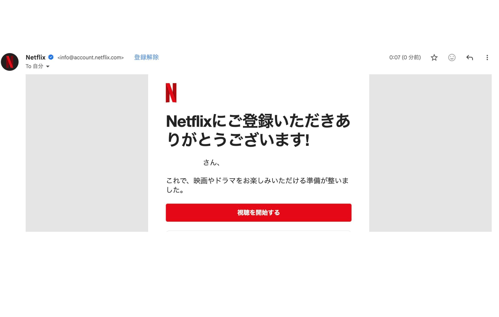 Netflix 入会方法