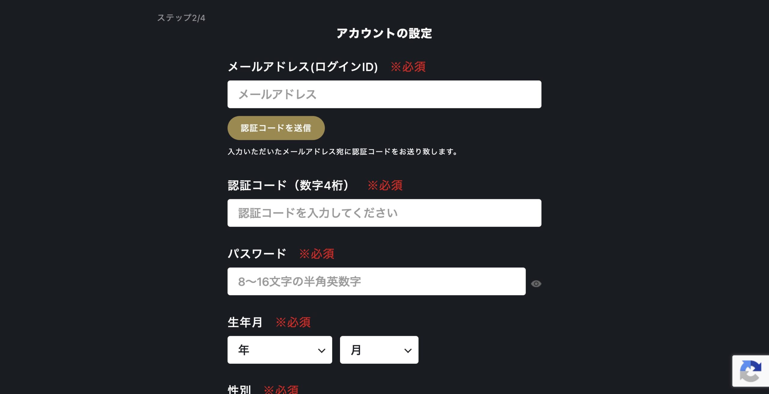 FOD フジテレビオンデマンド 入会方法
