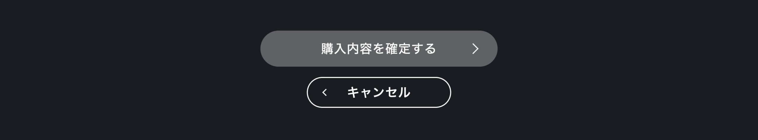 FOD フジテレビオンデマンド 入会方法