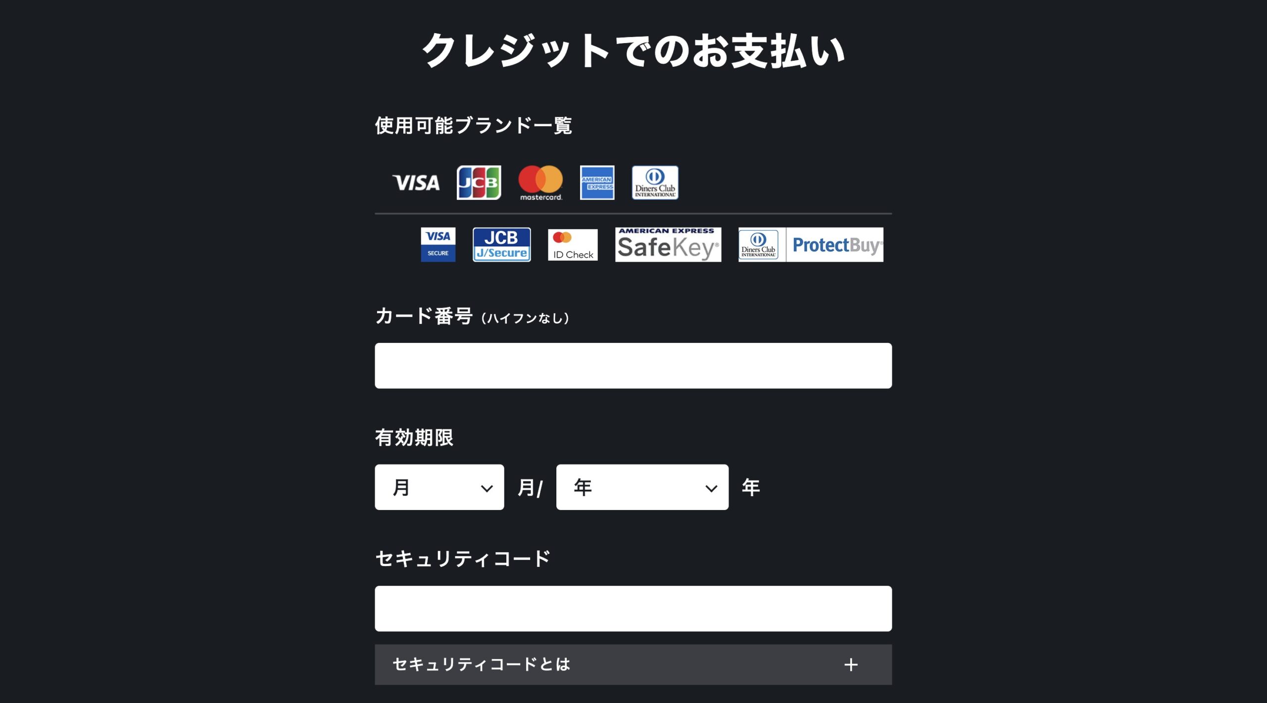 FOD フジテレビオンデマンド 入会方法